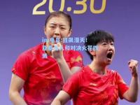 im电竞:狂飙漫天！亚泰与人和对决火花四溅
