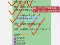 im电竞:巴萨逆转胜利，跻身西甲积分榜前列